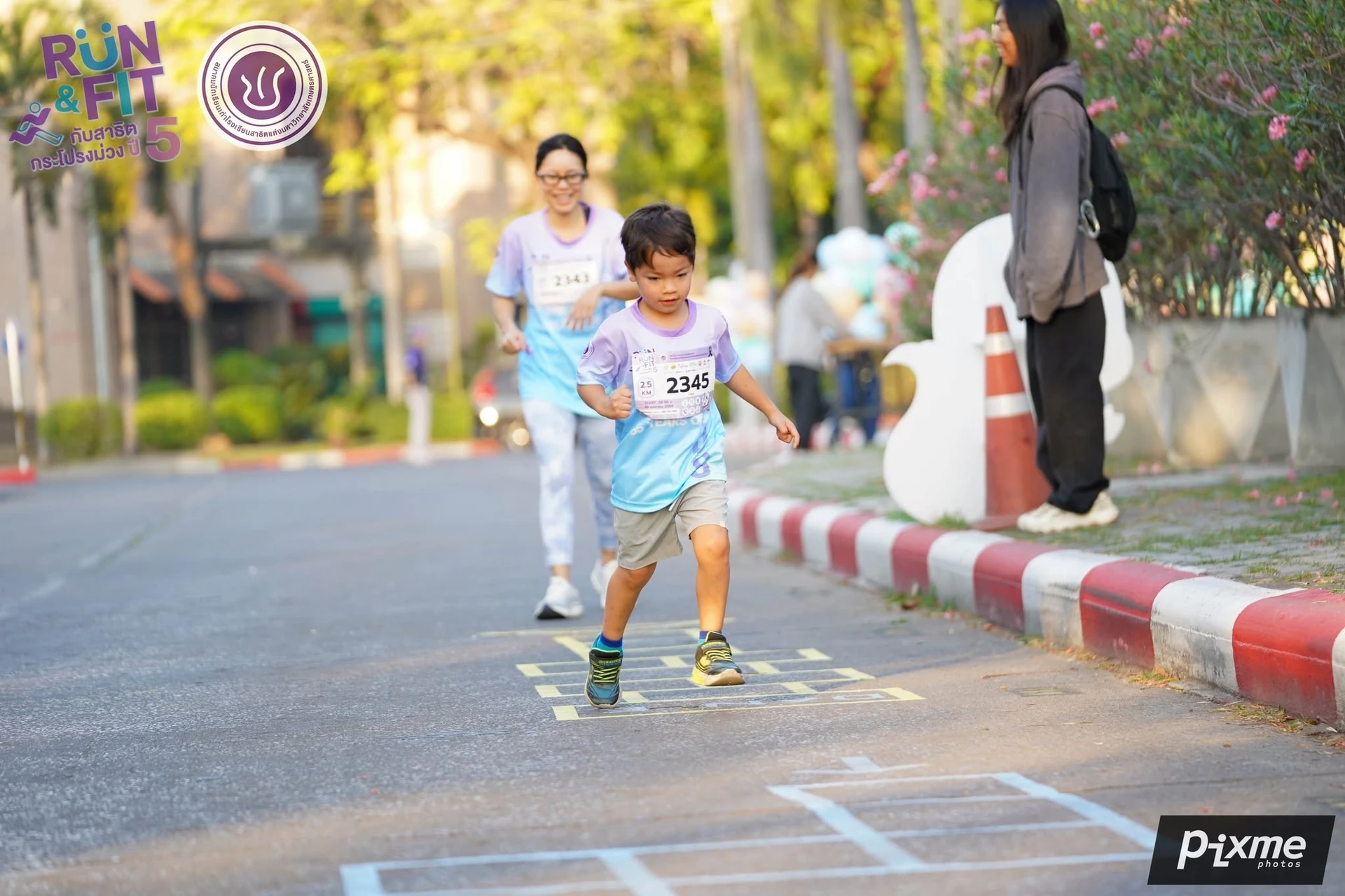 ภาพกิจกรรมบนช่องที่ทำเครื่องหมายบนพื้นจาก RUN & FIT ครั้งที่ 5 คงภาพเต็มและลายน้ำ Pixme