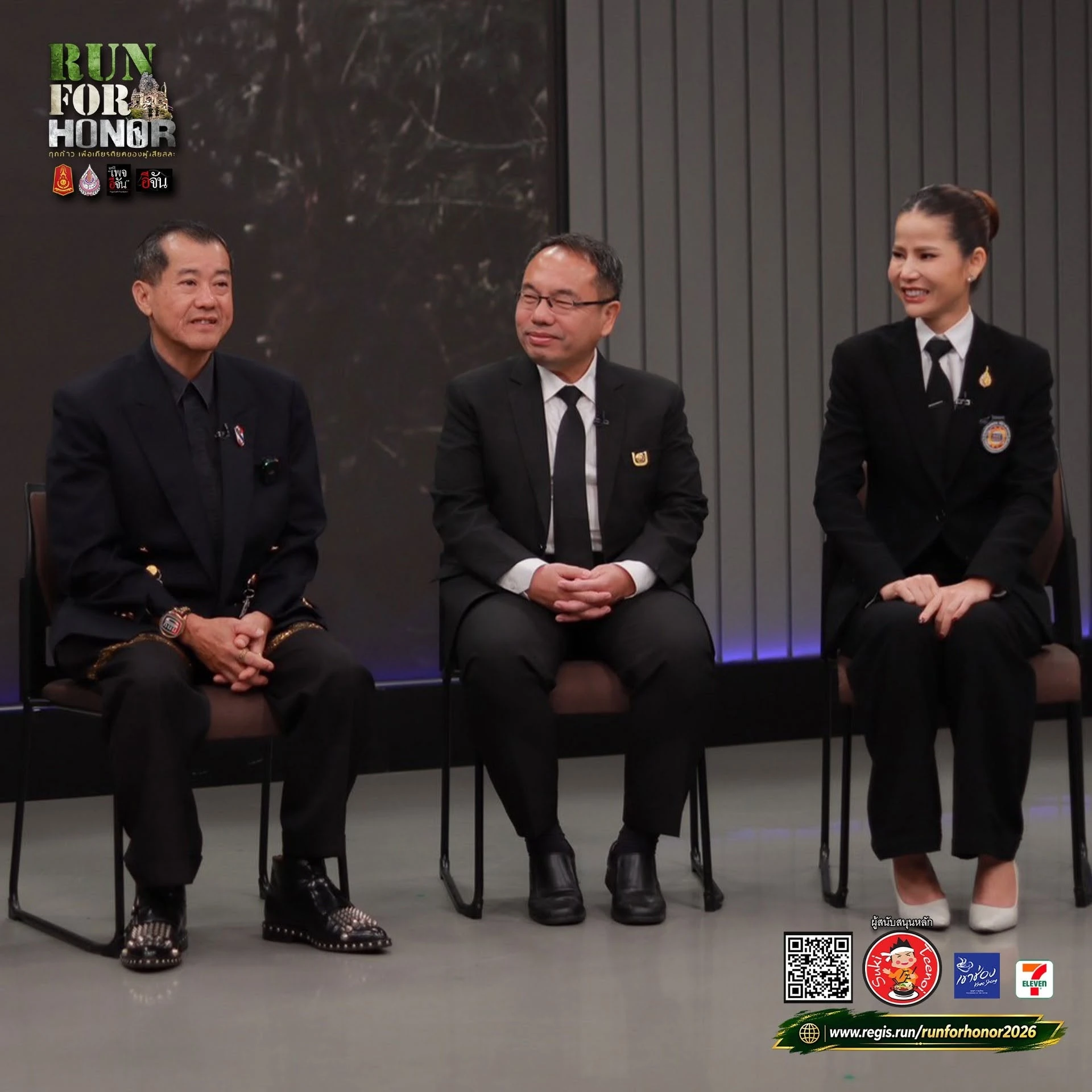 ภาพกลุ่มนั่งบริเวณพื้นที่เสวนาก่อนงาน Run For Honor 2026 จากโพสต์ผู้จัดเดียวกัน คงภาพเต็มและตราต้นทาง