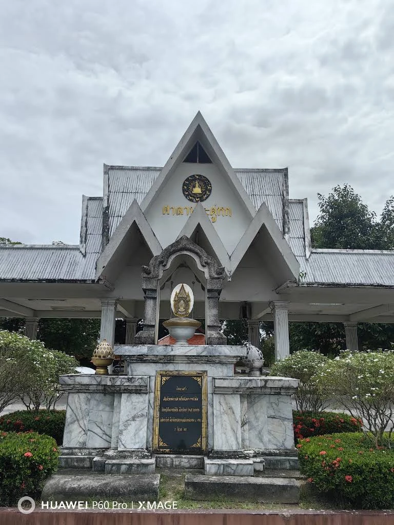 ภาพศาลาประดู่หก โดย Google Maps ระบุเวลาถ่ายเป็นกันยายน 2568 (2025) — ใช้ประกอบสถานที่ย้อนหลัง ไม่ใช่ภาพ Nakhon Si Landmark Run 2027 วันที่ 31 ธันวาคม 2569