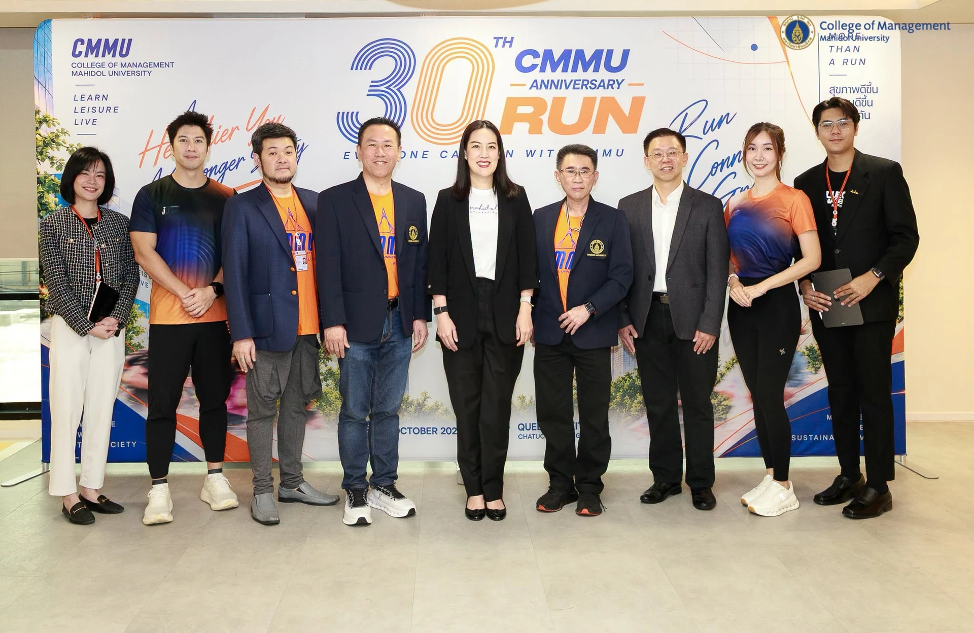 ภาพหมู่หน้าฉาก CMMU 30th Anniversary Run ในกิจกรรมเปิดตัวโครงการ จากรายงาน CMMU Mahidol คงภาพเต็มและตราต้นทาง