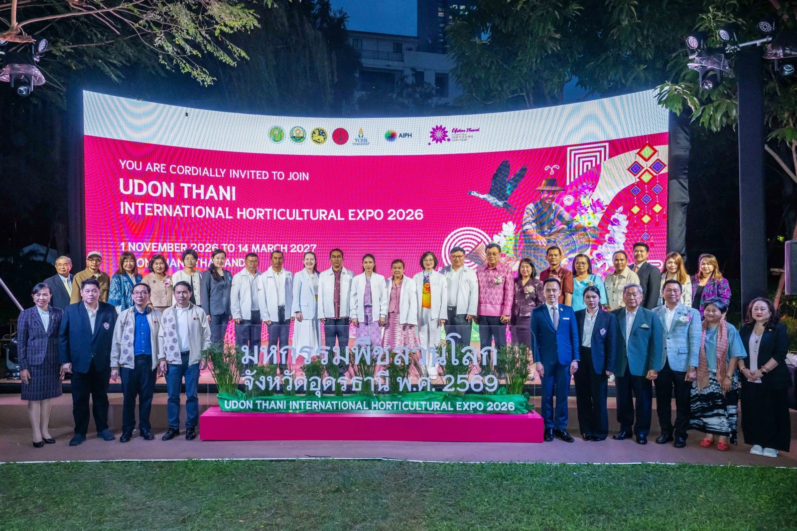 ภาพร่วมถ่ายบริเวณป้ายมหกรรมพืชสวนโลกอุดรธานี ในงานแถลงข่าววันที่ 25 กุมภาพันธ์ 2568
