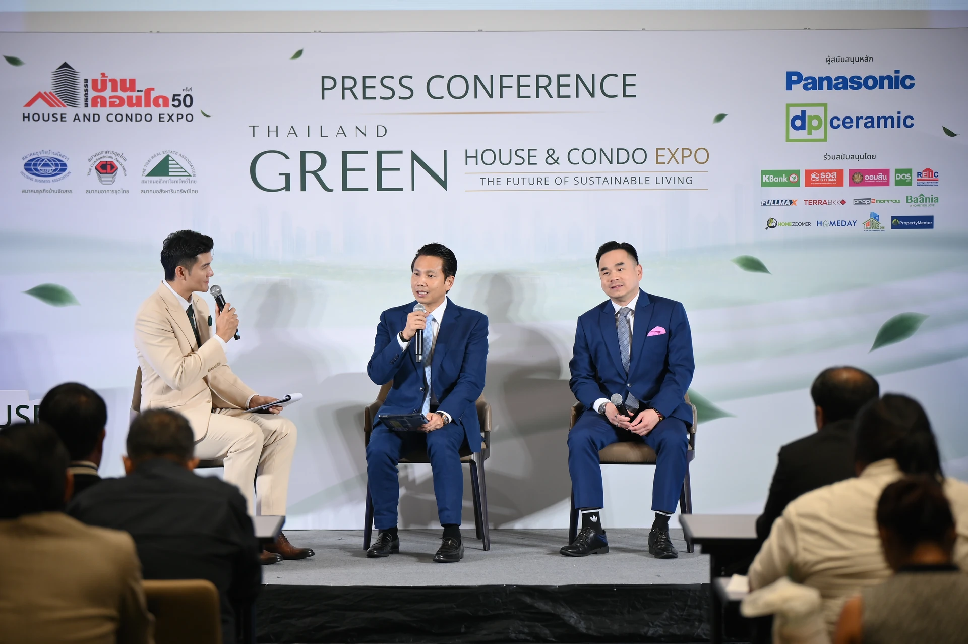 ภาพเวทีเสวนาในงานแถลงข่าวมหกรรมบ้านและคอนโด ครั้งที่ 50 ก่อนวันจัดมหกรรม ปี 2569