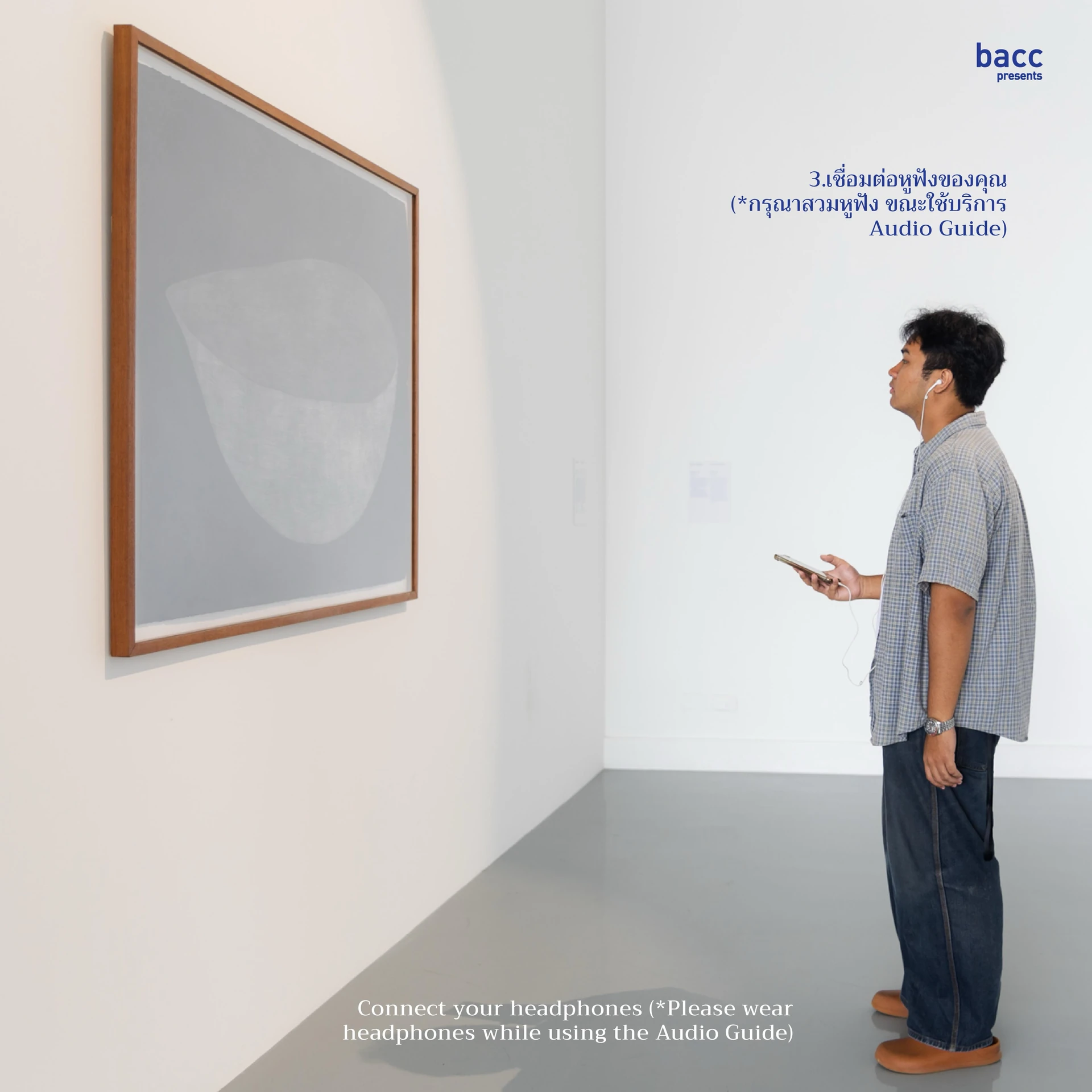 ภาพสาธิตการใช้หูฟังภายในนิทรรศการ Once Becoming พร้อมคำแนะนำจาก BACC