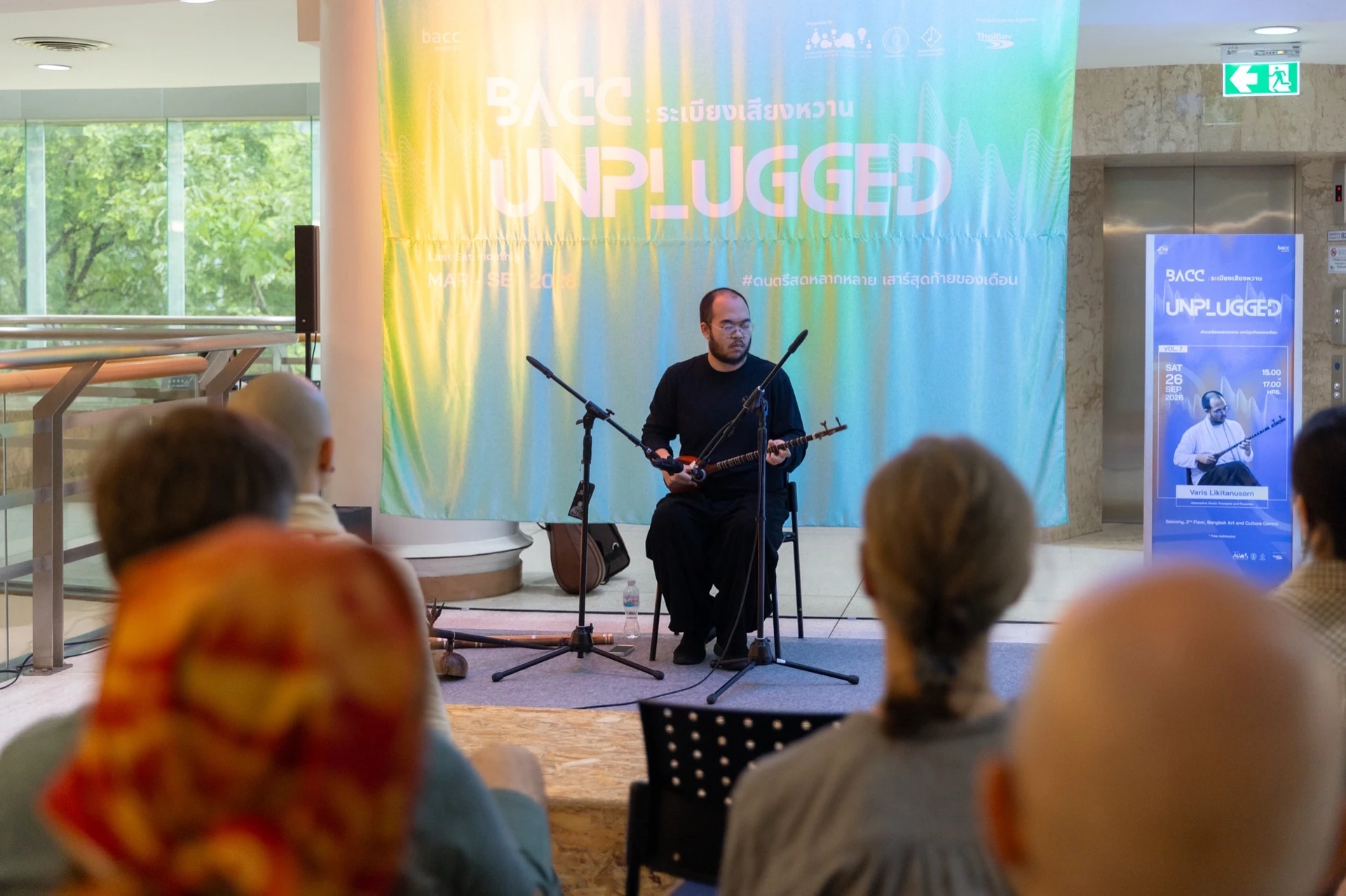 บรรยากาศเวทีและพื้นที่ผู้ฟังในกิจกรรม BACC Unplugged ครั้งที่ 7