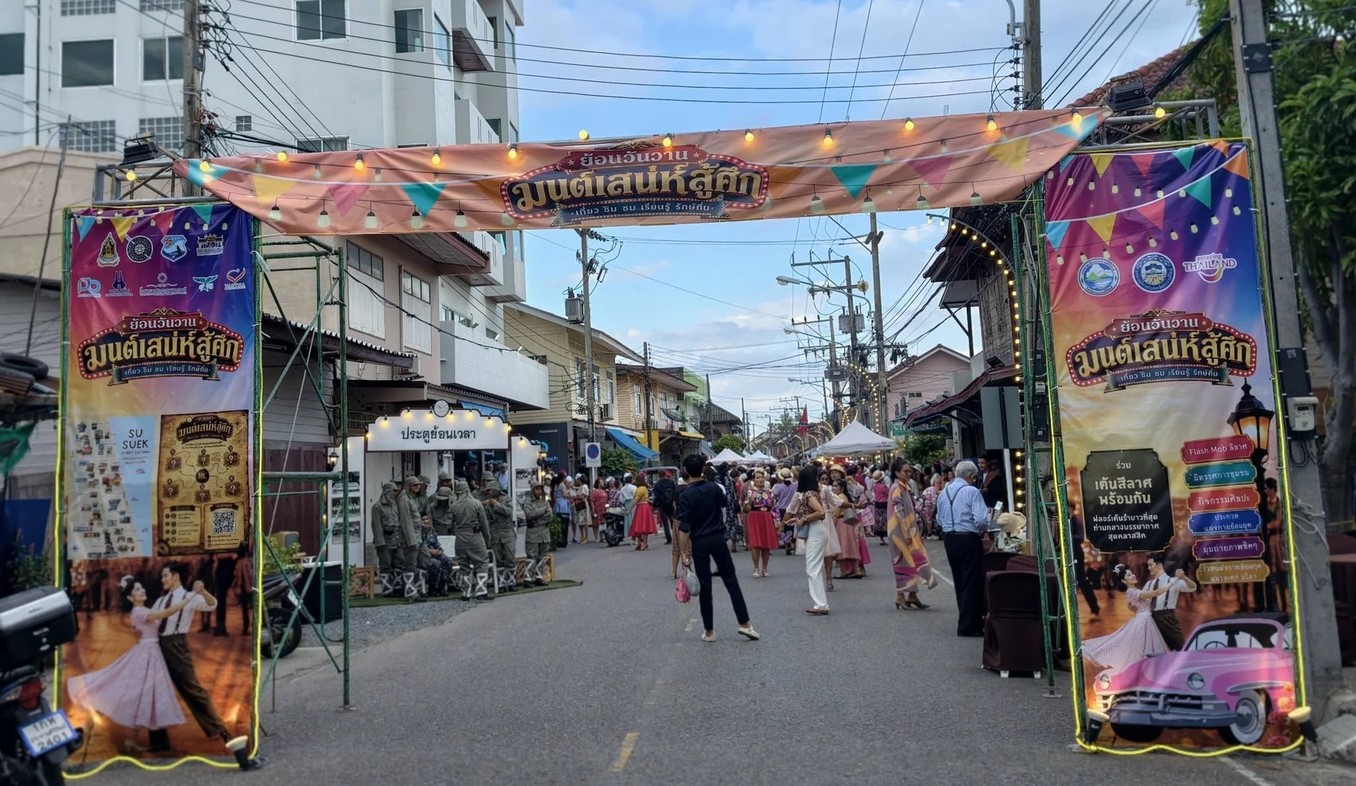 บรรยากาศซุ้มป้ายและแนวถนนในงานย้อนวันวาน มนต์เสน่ห์สู้ศึก ต้นทางไม่ระบุปีถ่าย