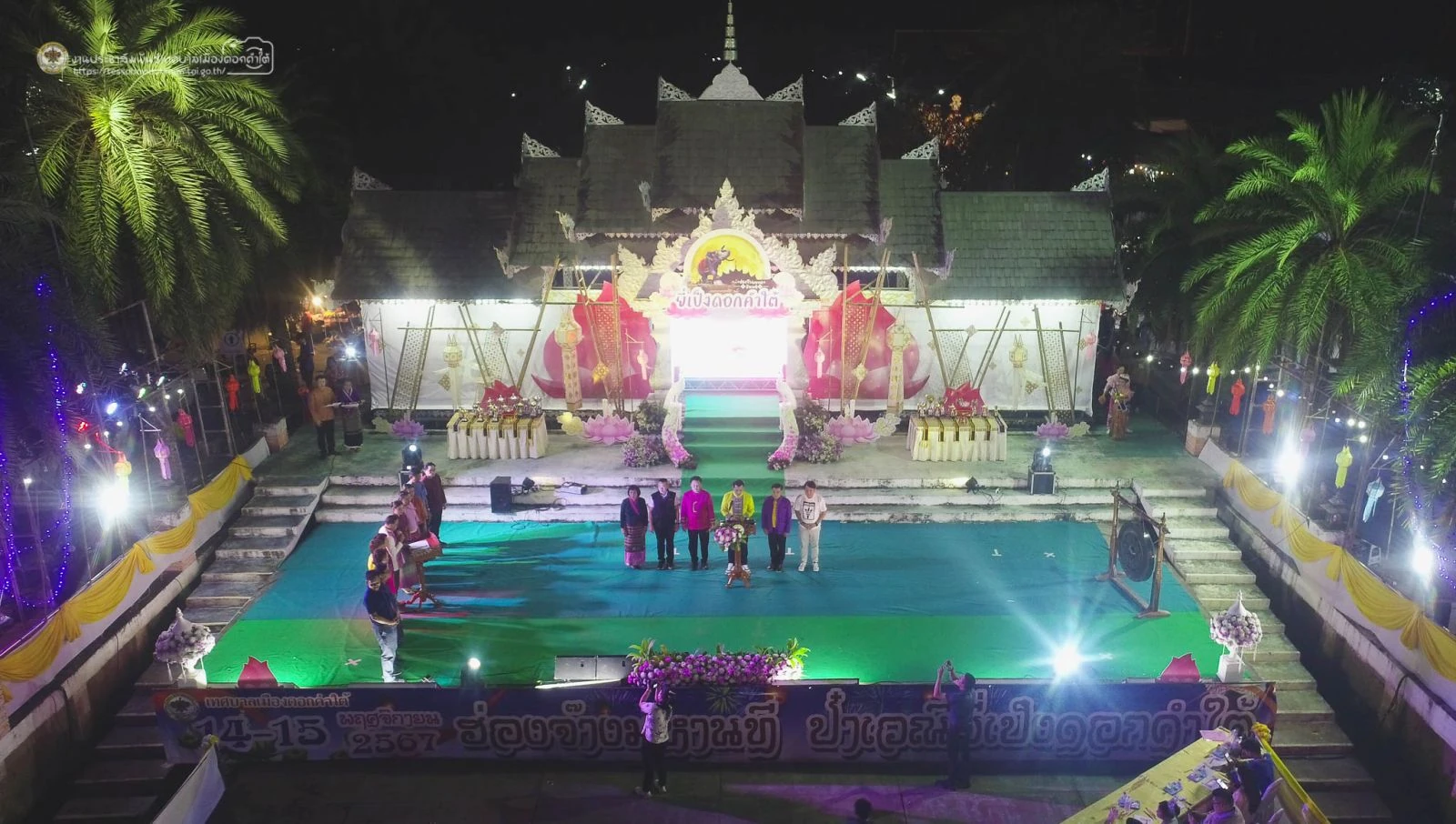 บรรยากาศเวทีประดับไฟในงานร่องช้างมหานที ป๋าเวณียี่เป็งดอกคำใต้ รุ่นปี 2567