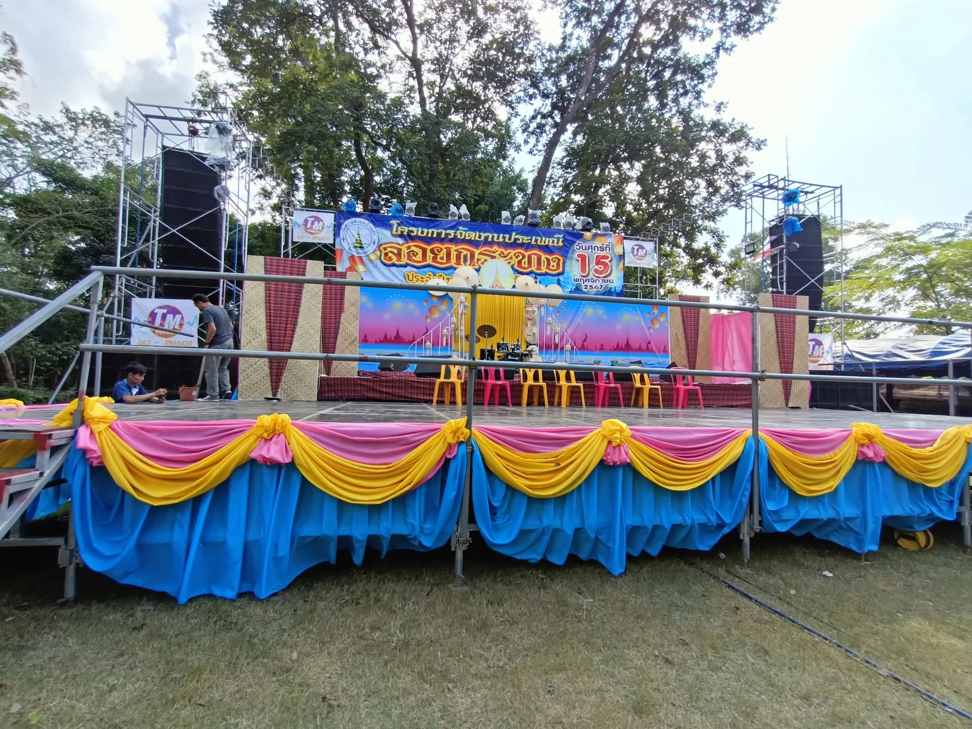 เวทีที่จัดเตรียมไว้สำหรับงานลอยกระทงสวนรุกขชาติบ้านถ้ำ รุ่นปี 2567
