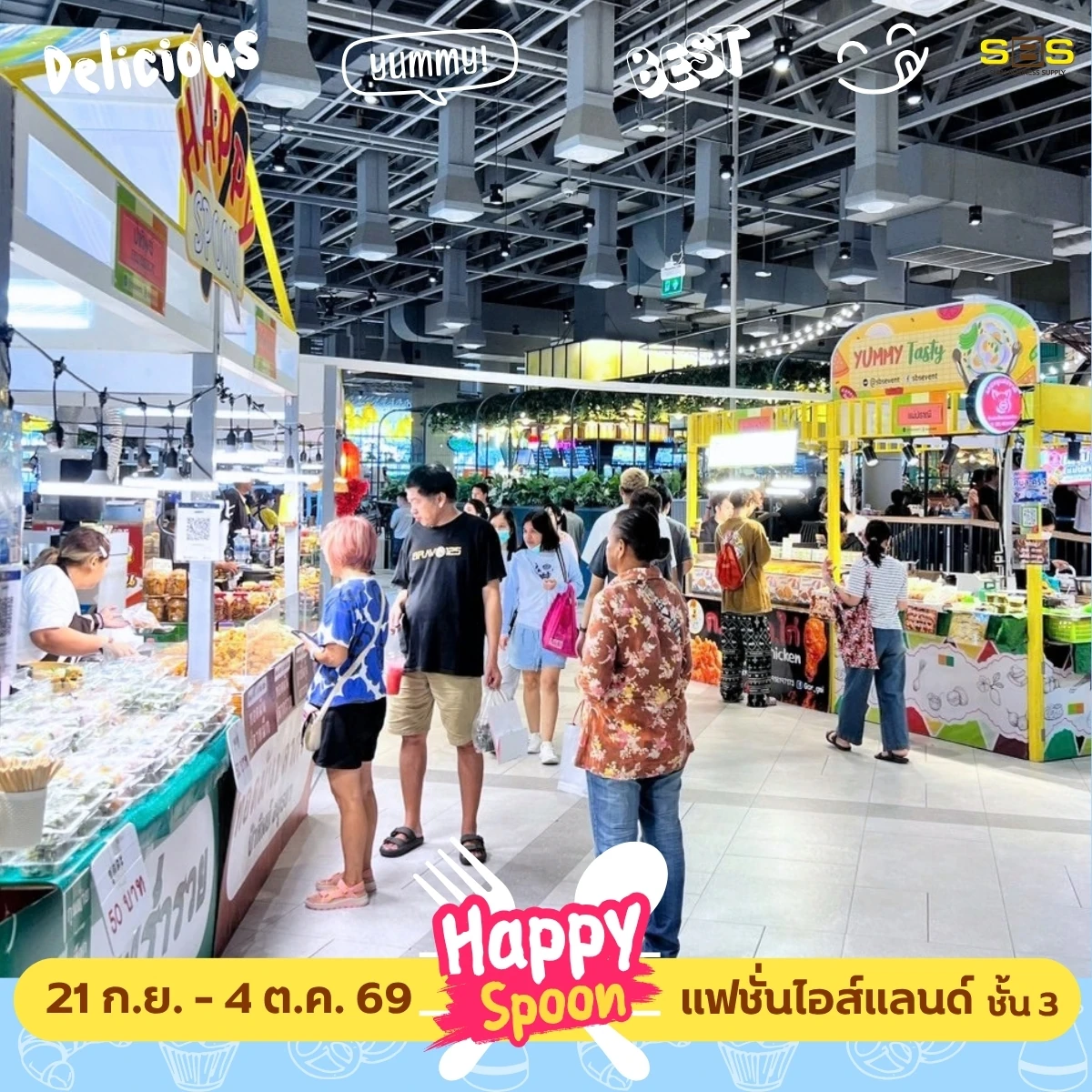 บูธอาหารและผู้คนบริเวณทางเดิน ในกรอบประชาสัมพันธ์ Happy Spoon แฟชั่นไอส์แลนด์ของ SBS Event ไม่ระบุวันถ่าย