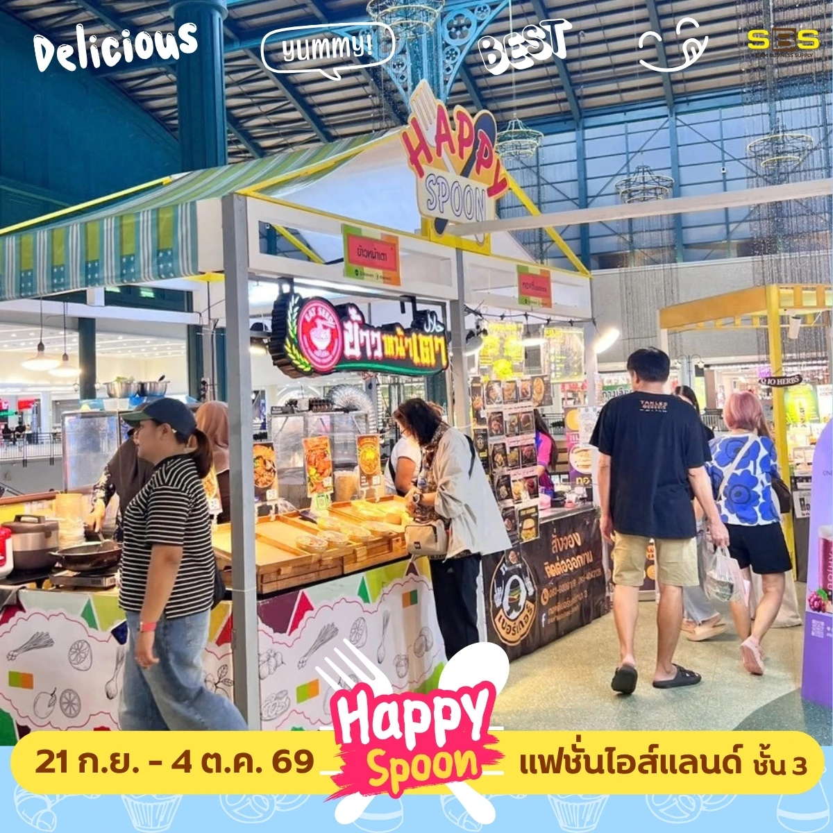บูธใต้ป้าย Happy Spoon และบริเวณทางเดิน ในภาพประชาสัมพันธ์ของ SBS Event ไม่ระบุวันถ่าย