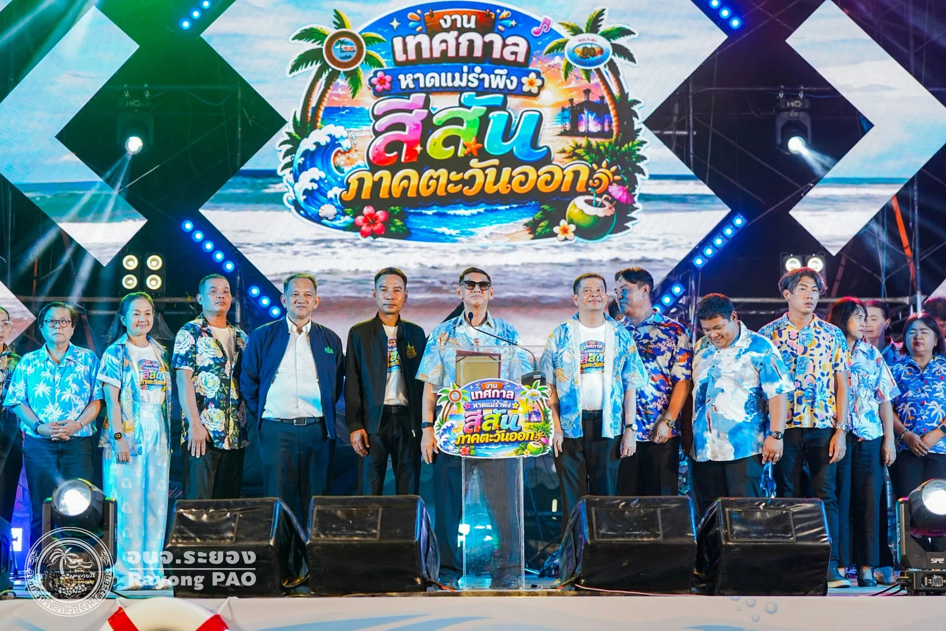 เวทีและป้ายชื่องานจากรายงานพิธีเปิดเทศกาลหาดแม่รำพึงปี 2569