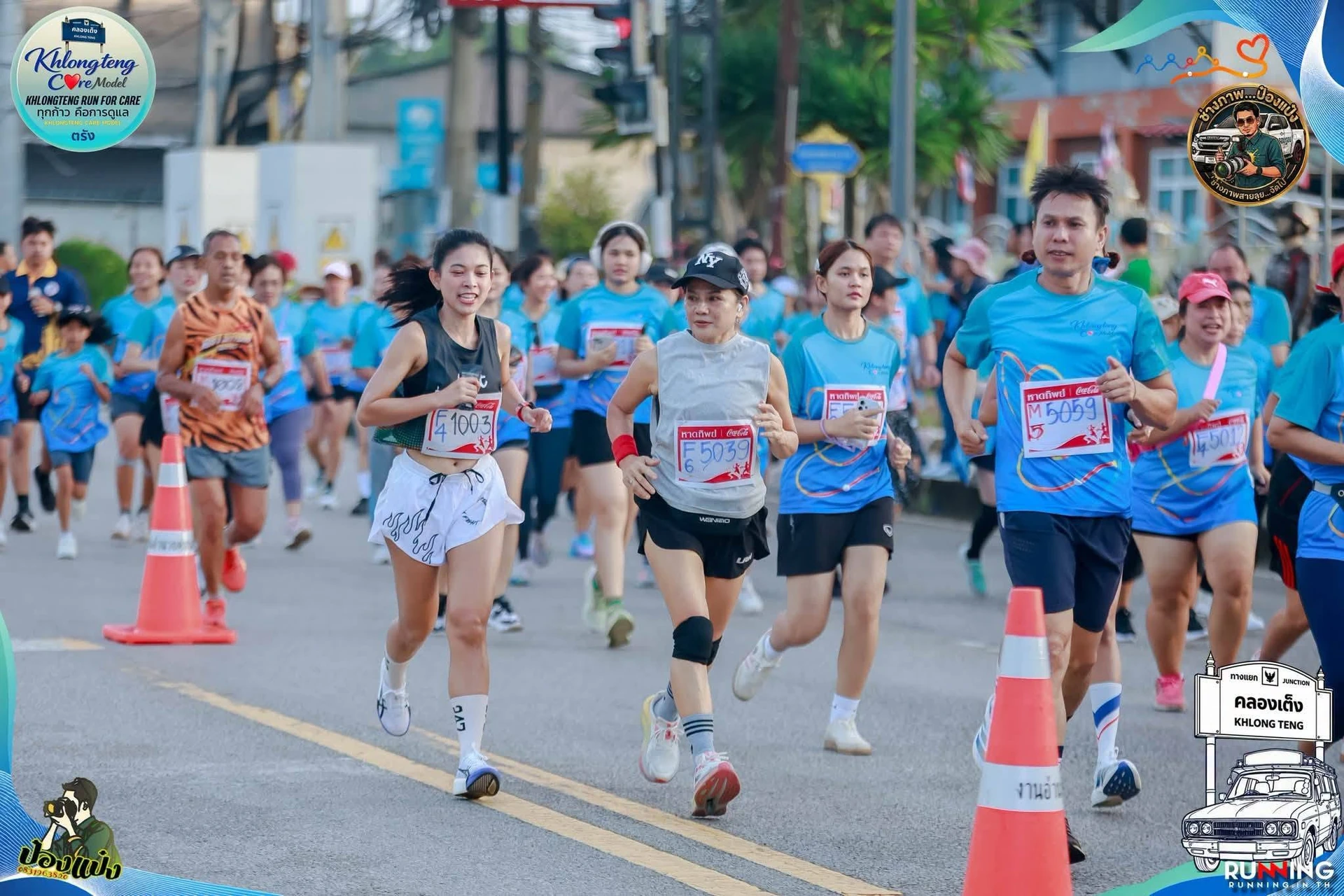 บรรยากาศกิจกรรมบนถนน Khlong Teng Run for Care ปี 2569