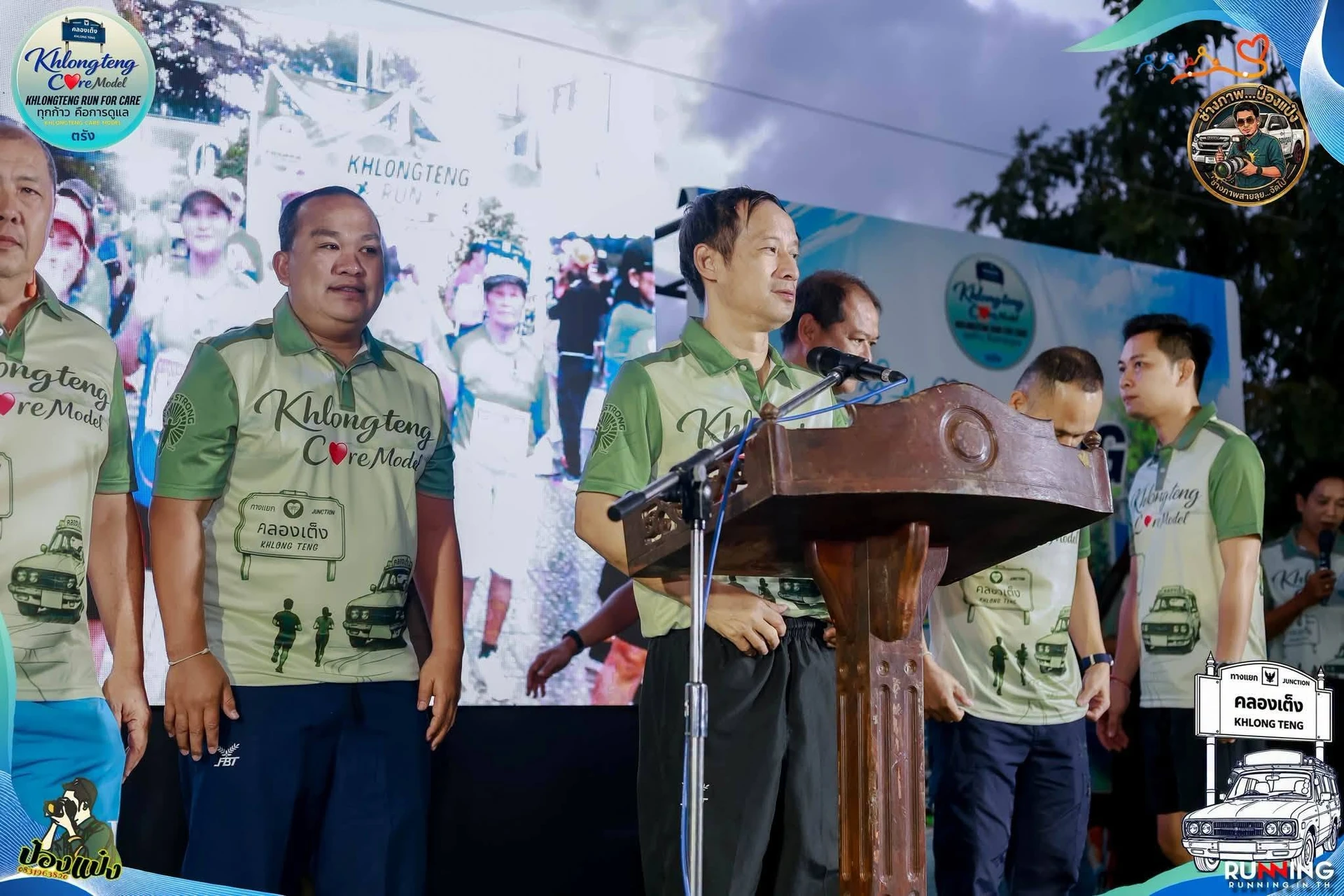 บรรยากาศบริเวณเวทีและแท่นบรรยาย Khlong Teng Run for Care ปี 2569