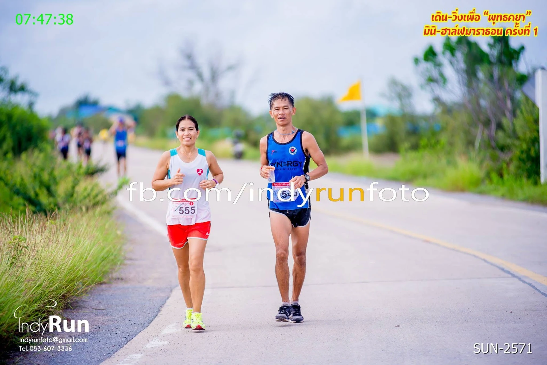 ภาพกิจกรรมเดิน–วิ่งเพื่อพุทธคยารุ่นแรก บนช่วงถนนกลางพื้นที่สีเขียว จาก IndyRun