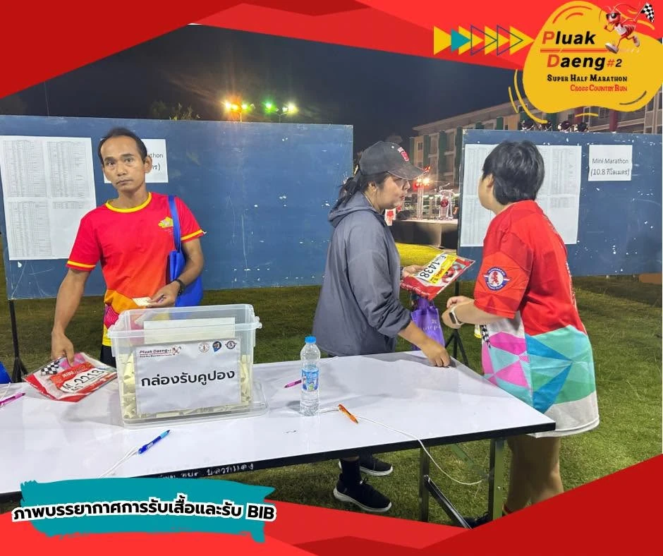 บรรยากาศโต๊ะบริการอีกมุม — ภาพกิจกรรมครั้งที่ 2 ไม่ระบุปีถ่าย