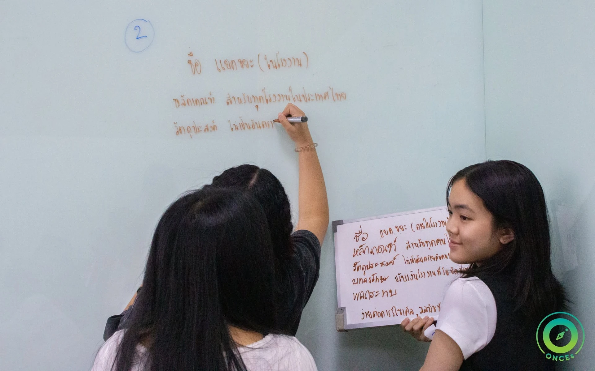 การทำกิจกรรมร่วมกับกระดานในค่ายนักกฎหมายรุ่นเยาว์ รุ่น 12 วันที่ 16 พฤศจิกายน 2568