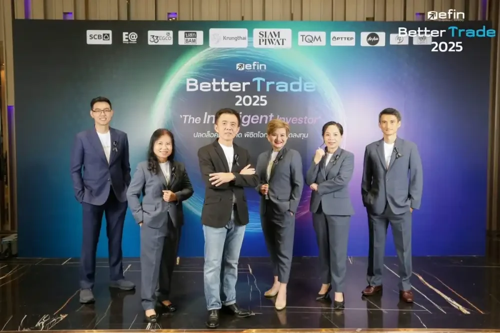 ผู้ร่วมงานถ่ายภาพกลุ่มหน้าฉาก Better Trade 2025 ที่ TRUE ICON HALL ไอคอนสยาม