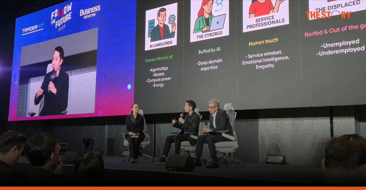 ผู้ร่วมเสวนาบนเวที Game Changing Technology ในงาน Follow the Future 2025 พร้อมผู้ฟังด้านหน้า