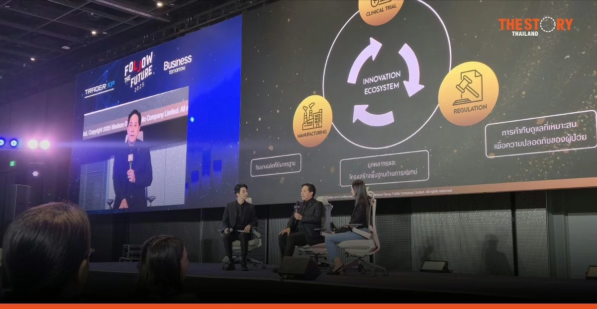 ผู้ร่วมเสวนาบนเวที Thailand Next Growth Engine ในงาน Follow the Future 2025 และผู้ฟังในฮอลล์