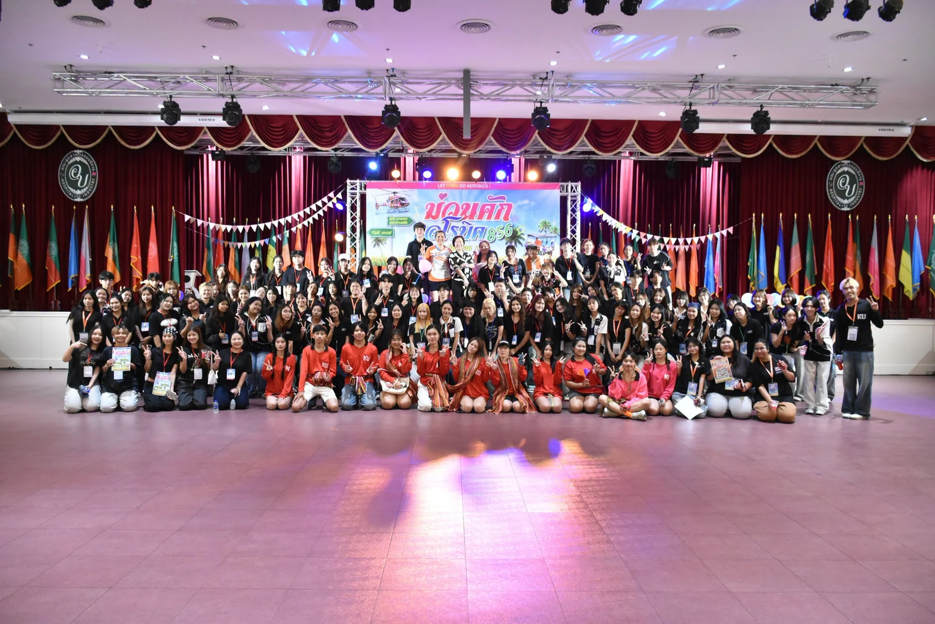 ผู้ร่วมงานถ่ายภาพหมู่หน้าเวทีม่วนคัก แอโรบิก 856 ที่คณะอุตสาหกรรมบริการ ปี 2569