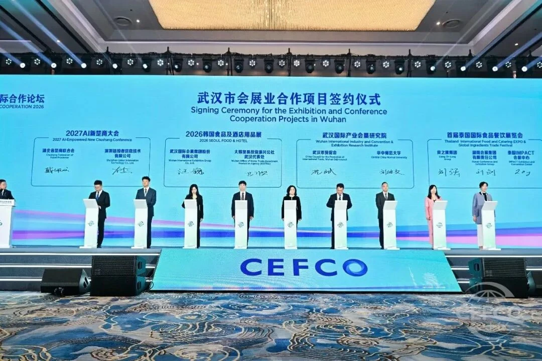 เวทีพิธีลงนามโครงการความร่วมมือที่ CEFCO 2026 อู่ฮั่น ซึ่งรวมโครงการ TIFACE ภาพเตรียมงาน ไม่ใช่นิทรรศการที่อิมแพ็ค