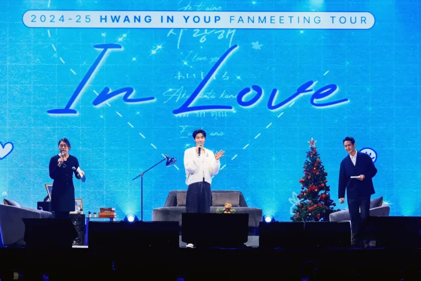 ฮวังอินยอบร่วมพูดคุยบนเวทีหน้าจอ IN LOVE กับพิธีกรและทีมงาน ในแฟนมีตติ้งกรุงเทพฯ ปี 2567
