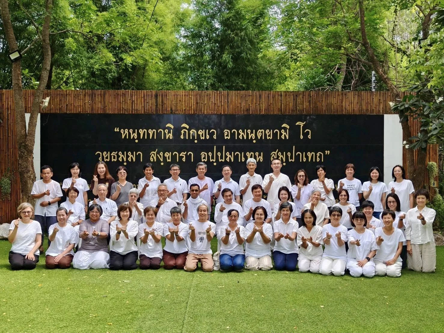 ภาพกลุ่มกลางแจ้งจากรายงานคอร์สปฏิจจสมุปบาท ปี 2569 ที่ภูพอเพียงเผยแพร่ ไม่ใช่งานอริยสัจธันวาคม