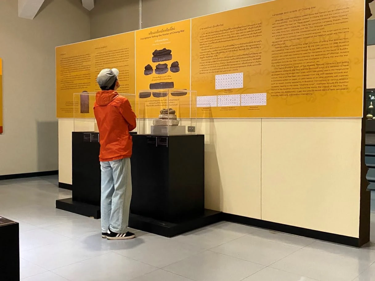 ผู้เข้าชมอ่านแผงจารึกเล่าเรื่องเมืองเชียงใหม่และชมตู้จัดแสดง จากรายงานพิพิธภัณฑ์ช่วง 26–30 สิงหาคม 2569
