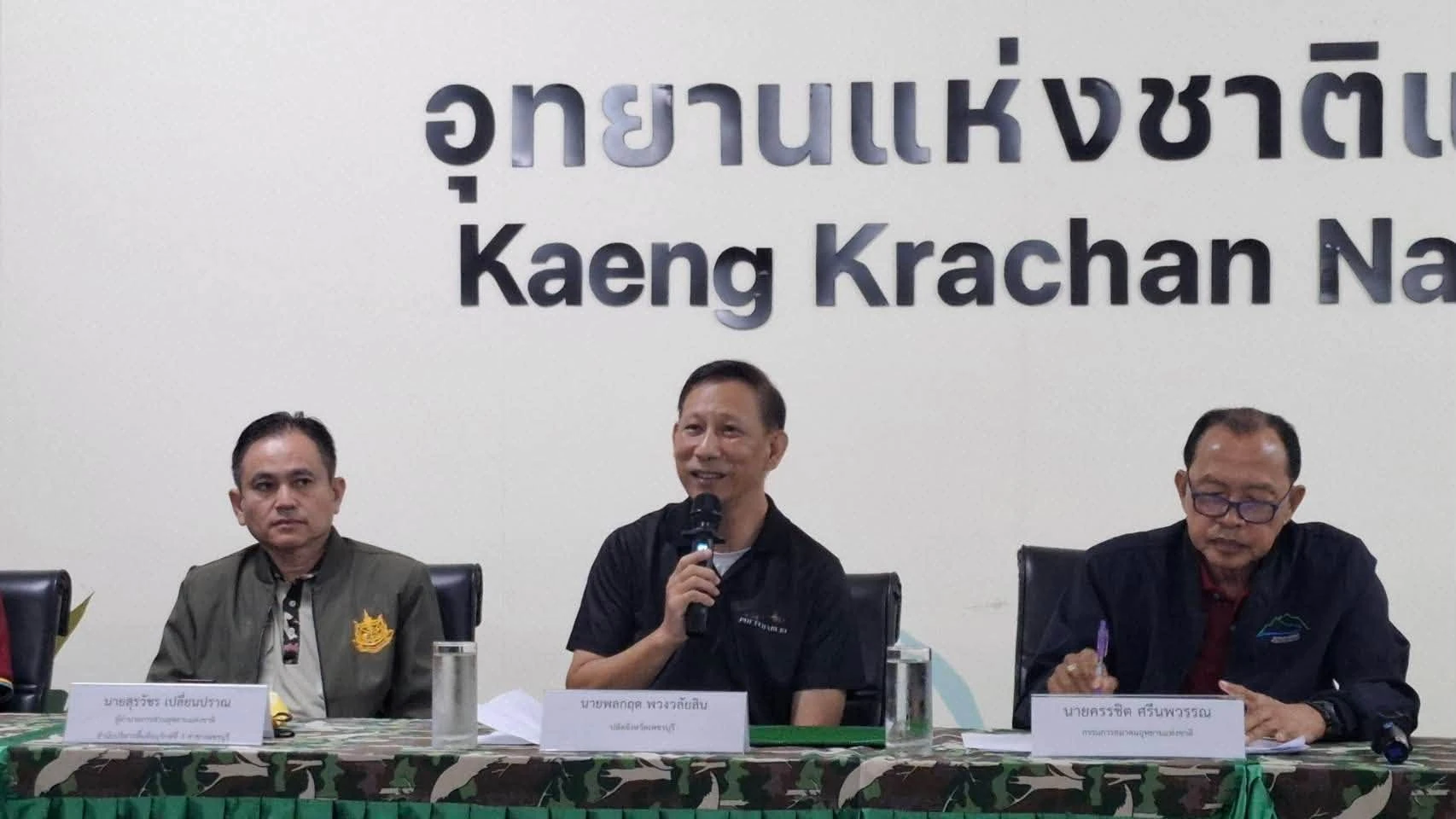 ช่วงพูดผ่านไมโครโฟนที่โต๊ะแถลงข่าว Wild Race แก่งกระจาน ปี 2569