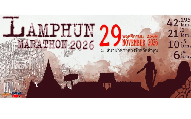 Lamphun Marathon 2026