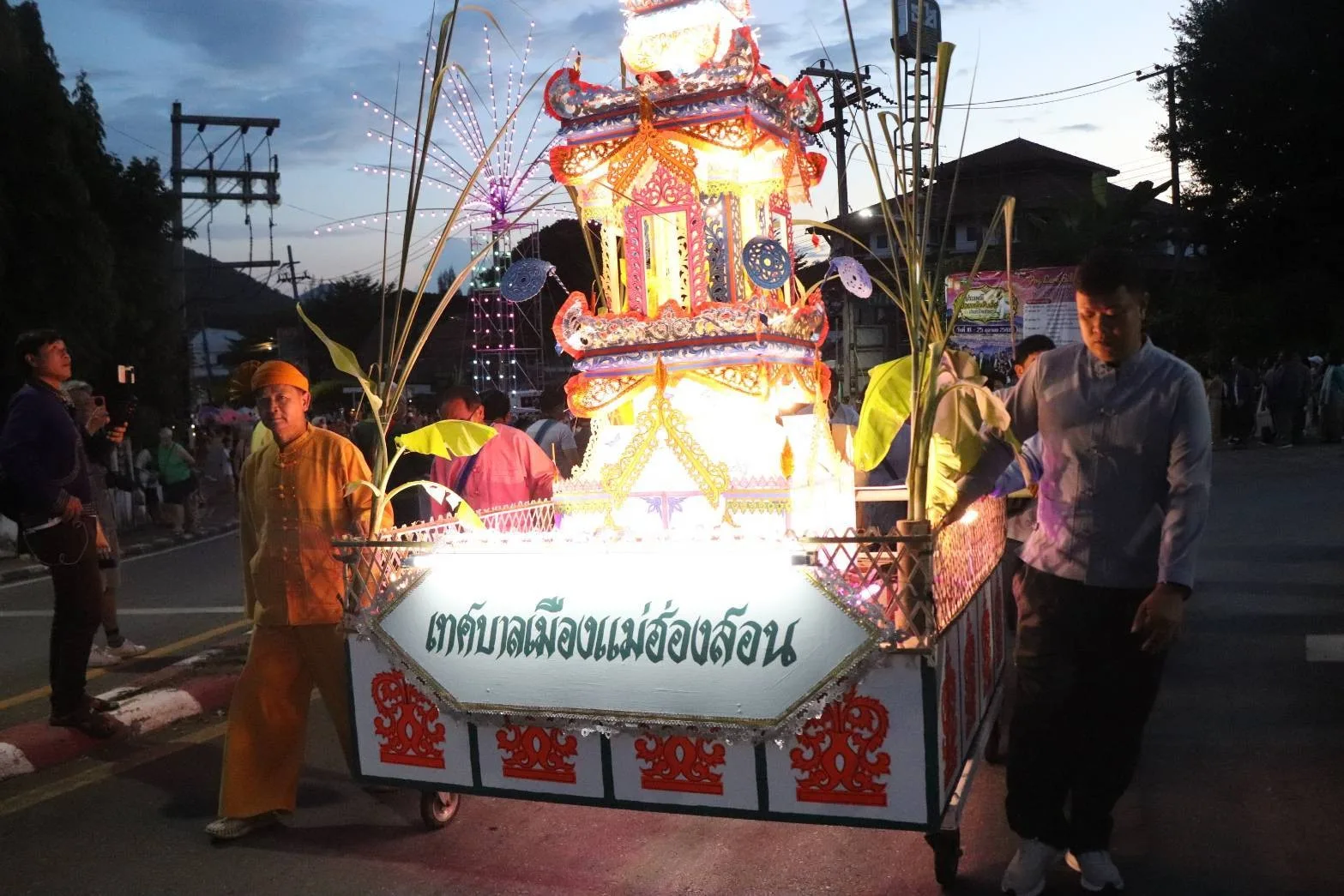 จองพาราในขบวนแห่ ปี 2569
