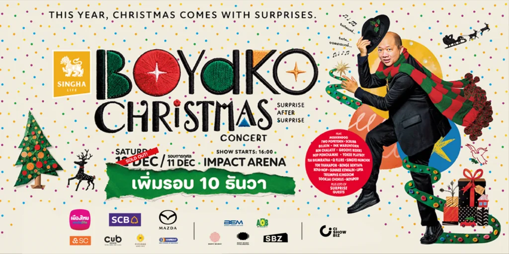 SINGHA LIFE presents BOYdKO CHRISTMAS CONCERT “SURPRISE AFTER SURPRISE”