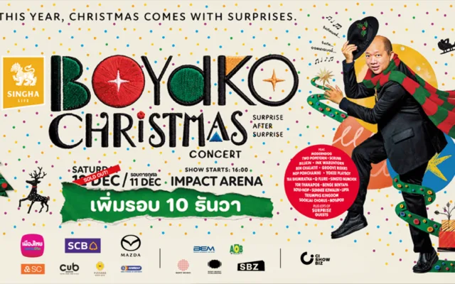 SINGHA LIFE presents BOYdKO CHRISTMAS CONCERT “SURPRISE AFTER SURPRISE”