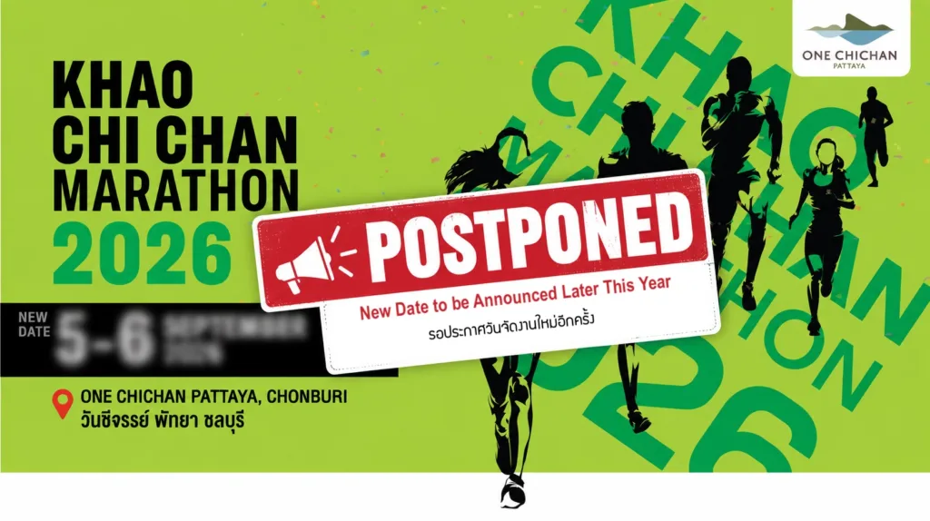 Khao Chi Chan Marathon 2026 — เขาชีจรรย์ มาราธอน