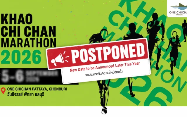 Khao Chi Chan Marathon 2026 — เขาชีจรรย์ มาราธอน