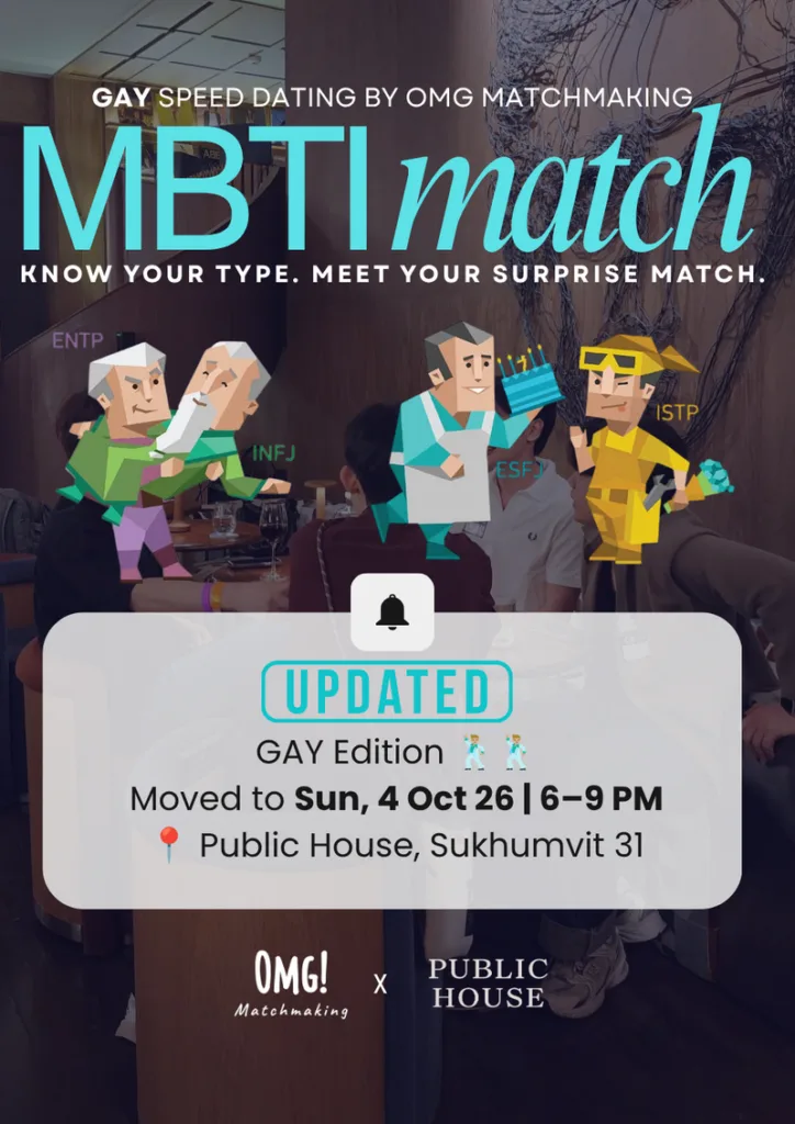 GAY Speed Dating by OMG Matchmaking: OMG! MBTI MATCH