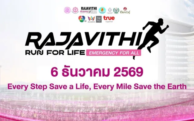 Rajavithi Run For Life, Emergency For All ครั้งที่ 2