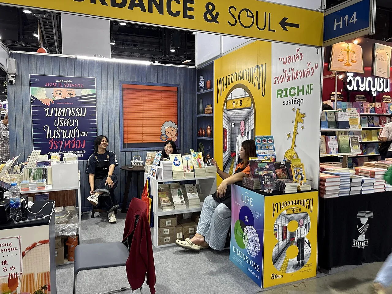 ผู้เข้าชมและบูทในงานหนังสือที่ศูนย์การประชุมแห่งชาติสิริกิติ์