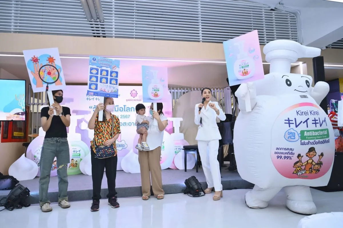 กิจกรรมรณรงค์วันล้างมือโลกของคิเรอิคิเรอิ ปี 2567 — ภาพกิจกรรมสุขอนามัยประกอบ ไม่ใช่ภาพงานวิ่งปี 2569
